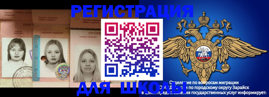 прописка законно в Алатыре